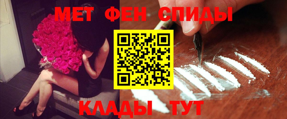 АМФ Розовый Березники