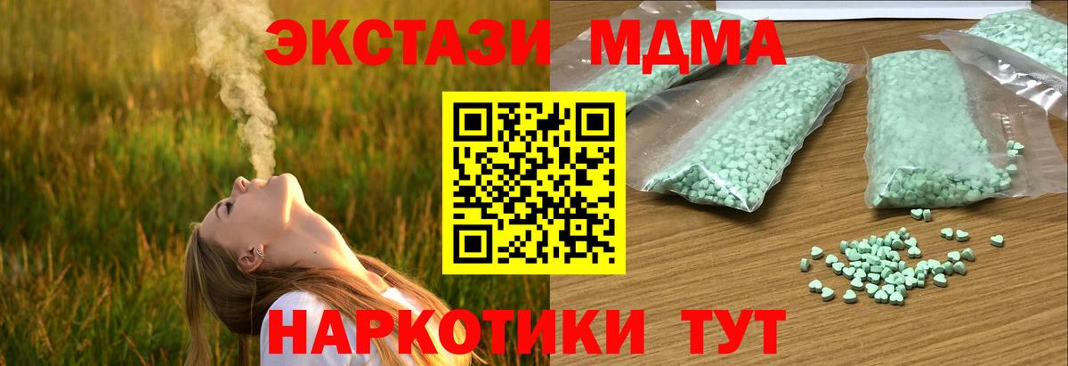 Ecstasy ешки  Ecstasy ешки  Экстази  Вход с VPN  Березники 