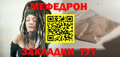 трава Аргун