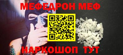трава Аргун