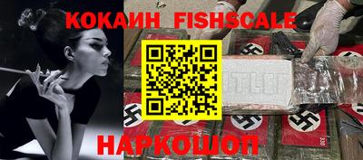 трава Аргун