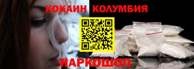 трава Аргун