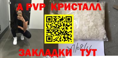 трава Аргун