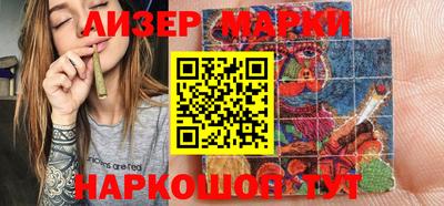 альфа пвп VHQ Апрелевка