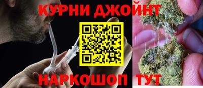 мефедрон Апшеронск