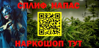 мефедрон Апшеронск