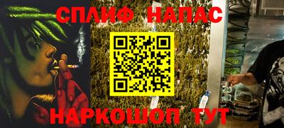 альфа пвп VHQ Апрелевка