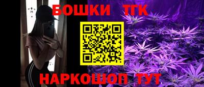 трава Аргун