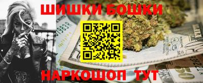 мефедрон Апшеронск