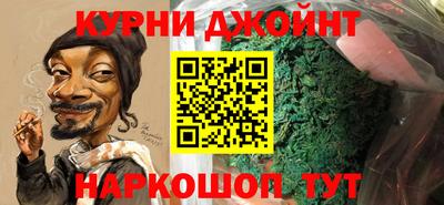 мефедрон Апшеронск