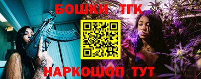 трава Аргун