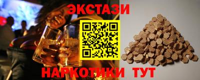 альфа пвп VHQ Апрелевка