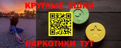 альфа пвп VHQ Апрелевка