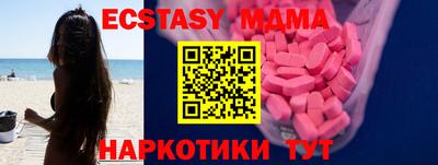 мефедрон Апшеронск