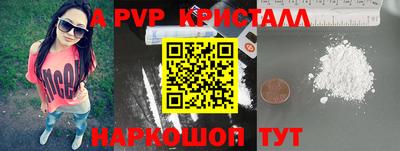 трава Аргун