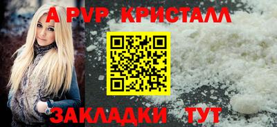 трава Аргун