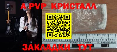 трава Аргун