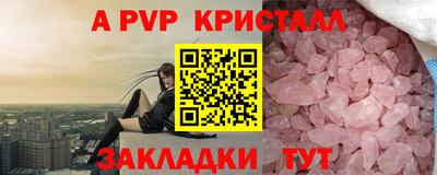 мефедрон Апшеронск