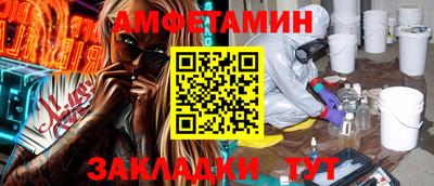 альфа пвп VHQ Апрелевка
