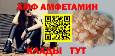 трава Аргун