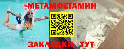 трава Аргун