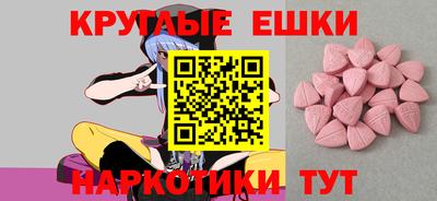 альфа пвп VHQ Апрелевка