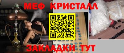 альфа пвп VHQ Апрелевка