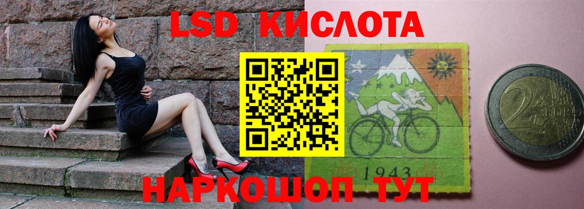 ЛСД экстази  ЛСД экстази ecstasy  Вход с VPN  Лсд 25 экстази кислота  Березники 