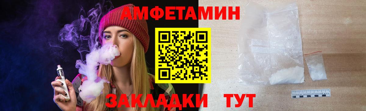 МЕТАМФЕТАМИН винт  МЕТАМФЕТАМИН  Вход с VPN  Березники  МЕТАМФЕТАМИН винт 