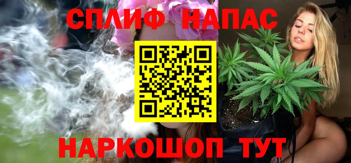 Шишки марихуана AK-47  Конопля индика  Каннабис планчик  Березники  Вход с VPN  Конопля гибрид 
